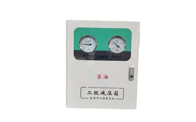 文山中心供氧二级稳压箱