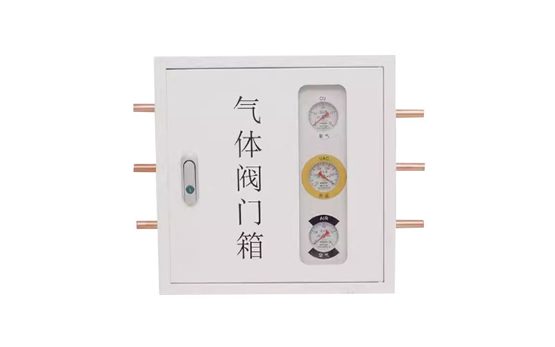 文山医用气体阀门箱